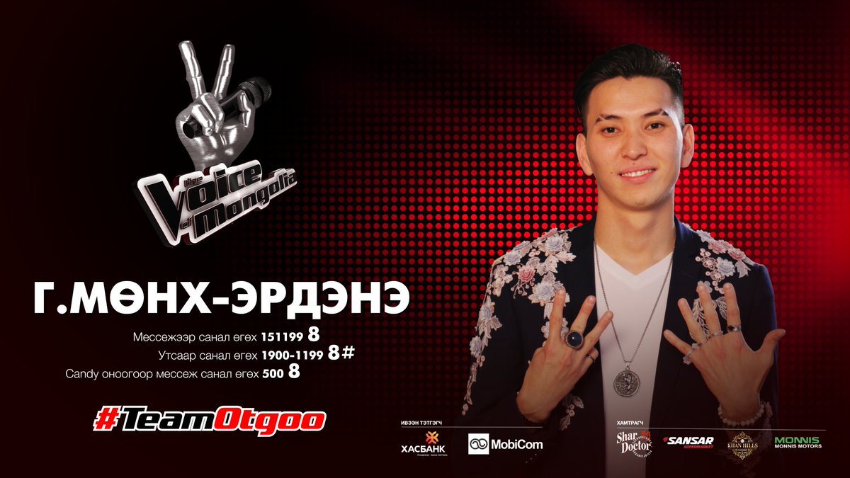 MONGOLTV's tweet photo. Өнөөдөр #TeamOtgoo-гийн шилдэг 8 оролцогч үзүүлбэрээ үзүүллээ. Та бүхэнд таалагдсан гэж найдаж байна.
Та дэмжиж буй оролцогчдодоо мессеж бичиж саналаа өгөөрэй
#VoiceMongolia #MongolTV #OriTV https://t.co/SQRgfVHNxA