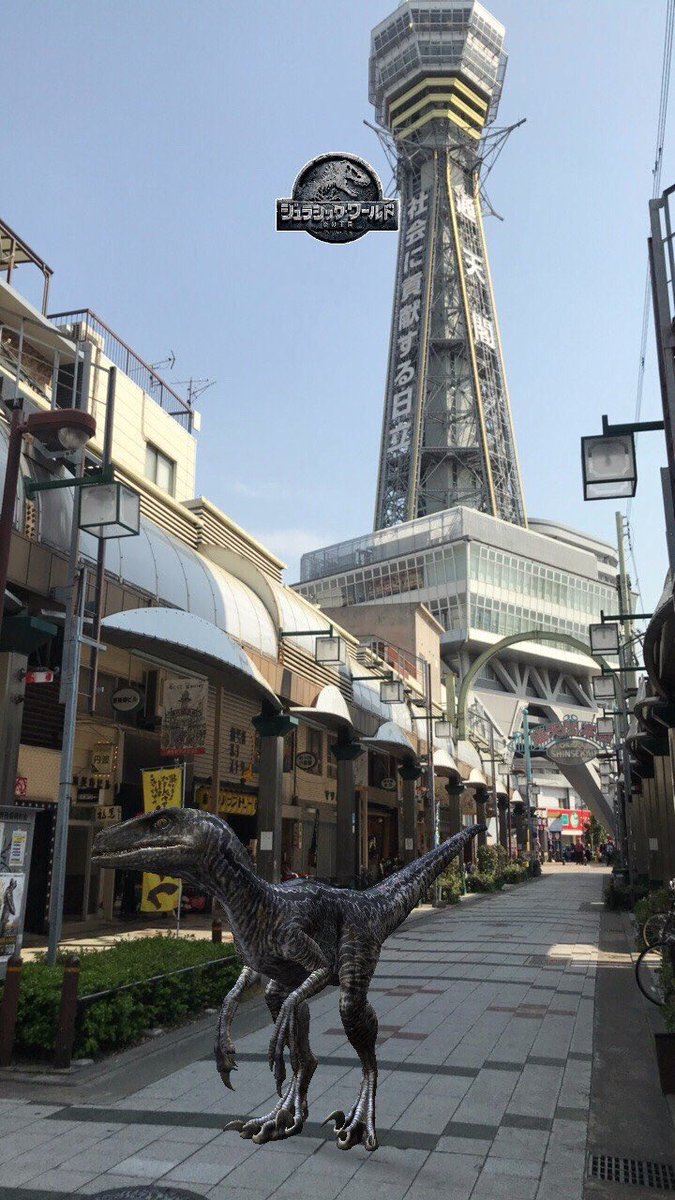 jp_avg's tweet photo. ／
再び大阪に…
#ブルー出没💥
＼

#通天閣 を前に記念撮影📸

Facebookカメラ👉https://t.co/DvhlzuXbiV 
https://t.co/XWvCcWqLNq
#ジュラシック・ワールド https://t.co/m2iaoqBBMw