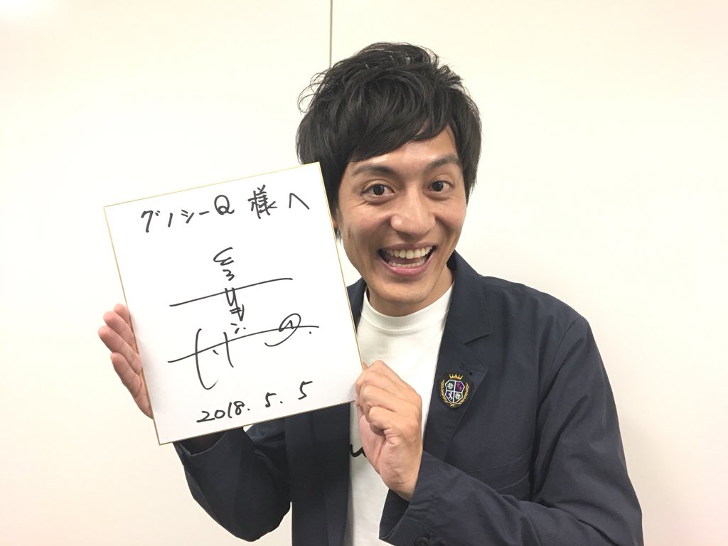 とろサーモン村田 さんサイン色紙プレゼント✨】 賞金争奪 #クイズ大会