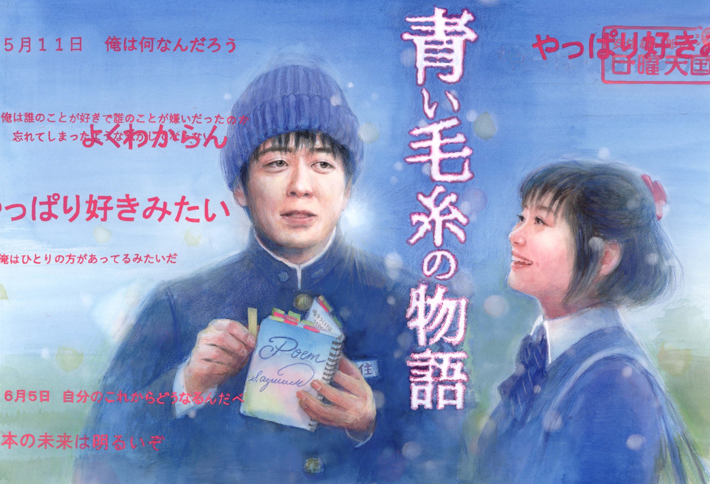 いちにいさん 1234 TBS制作 レコード こだまレコード