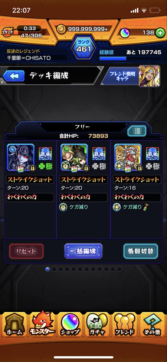 CHISATO58745461's tweet photo. @yanshi361 @2 @1 FF外から失礼します、参加検討をお願いします。 https://t.co/CmwyuyqQTW