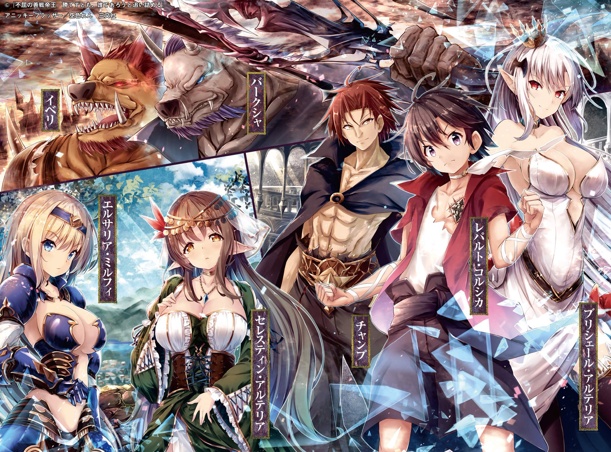 アニッキーブラッザー 禁断師弟でブレイクスルー コミカライズスタート R18 不屈の善戦帝王 勝てずとも 誰であろうと追い詰める 第８２話 試練 半年ぶりに更新し また始めようと思います 書きたいこと色々あって幸せです T Co