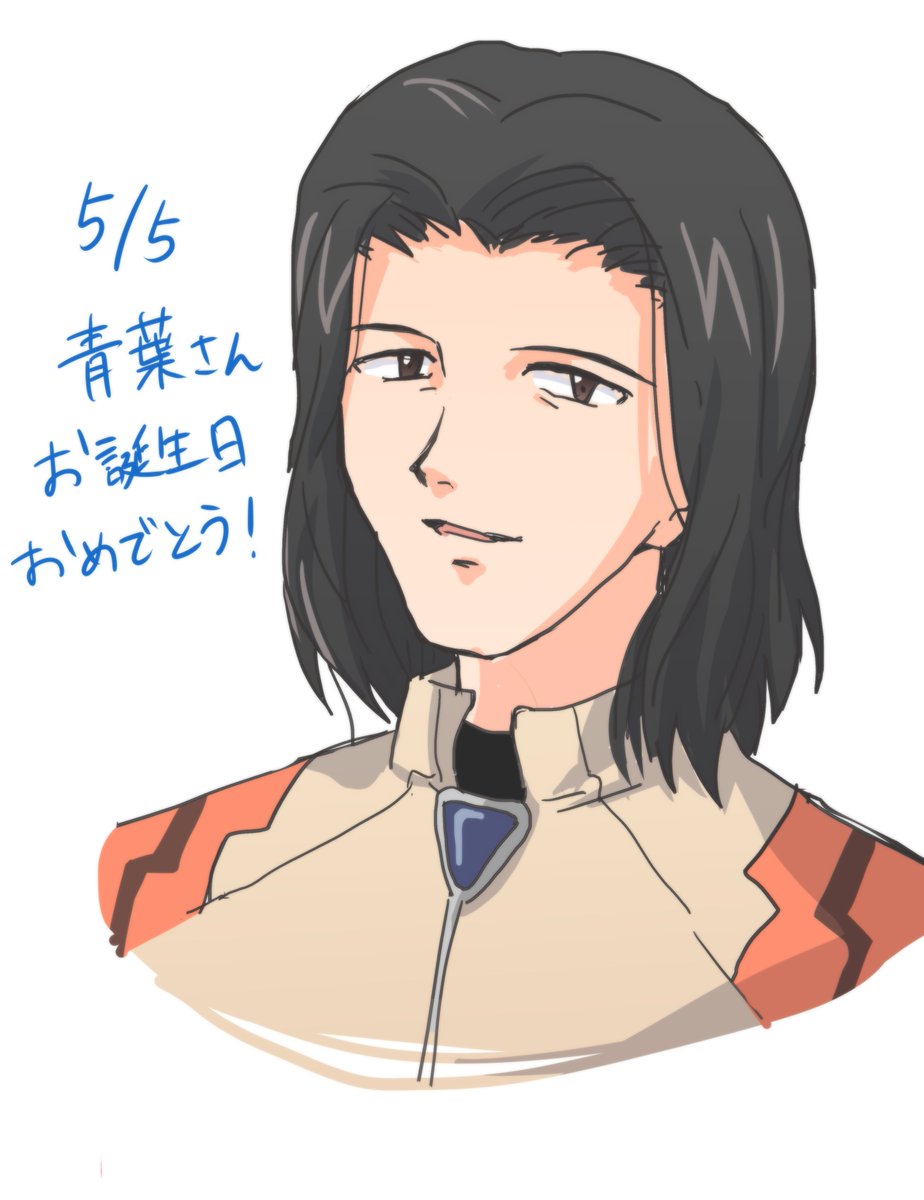 青葉シゲル生誕祭 青葉シゲル生誕祭