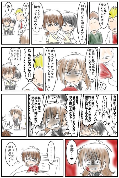 ゲス顔のtwitterイラスト検索結果 古い順 ゲス顔のtwitterイラスト検索結果 古い順