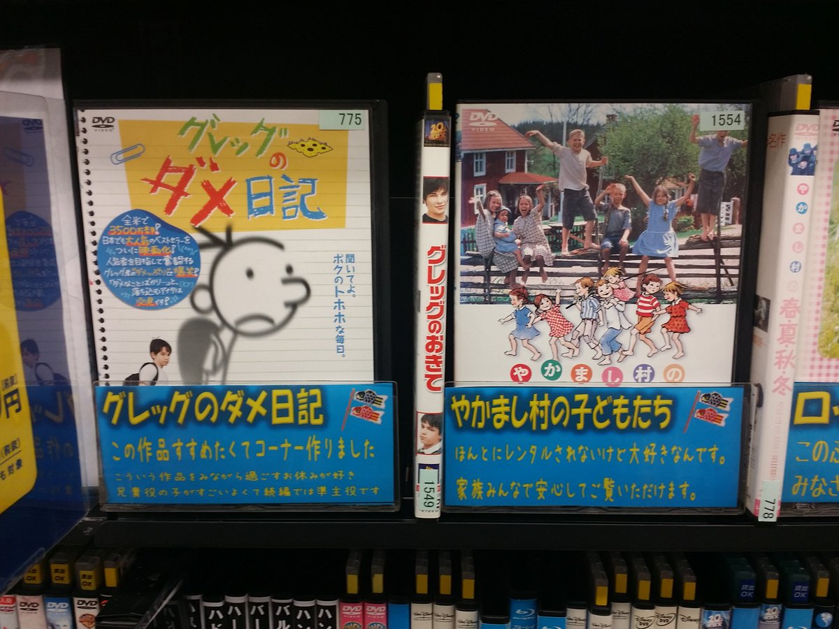 やかまし村の子どもたち やかまし村の子どもたち