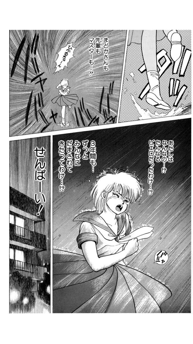 呟く 電影少女の後半っていうのはあい編ですよね 本当の最後は丁寧でもなんでもなかった酷い終わりでしたからね 笑 呟く 電影少女の後半っていうのはあい編ですよね 本当の最後は丁寧でもなんでもなかった酷い終わりでしたからね 笑