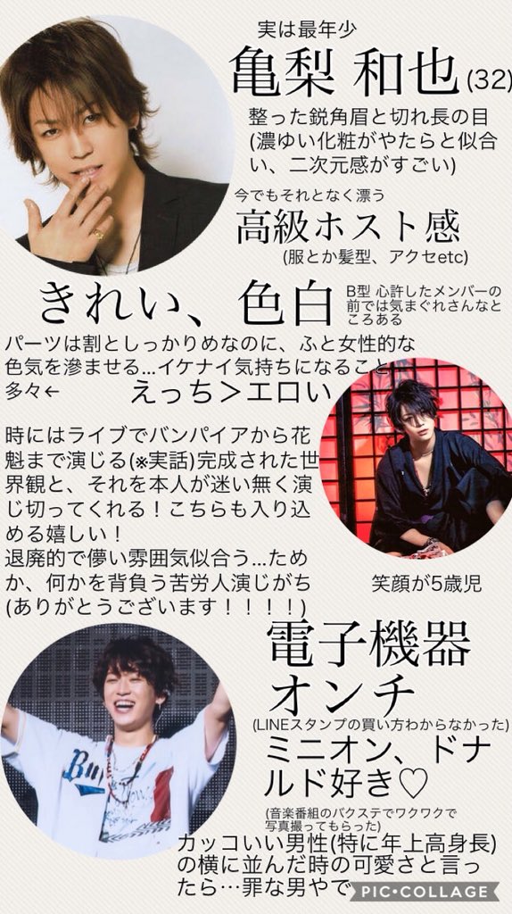 ট ইট র ゆうな Kat Tunにハマり過ぎたあまり書いてしまった自己満 笑笑 元々v系しか興味なかったけど ジャニーズにハマらせてくれた Kat Tunすごいよっていう きっとカツンの曲やライブはバンギャの好きなテイストだから 超個人的見解笑 ট ইট র ゆうな Kat Tunにハマり過ぎたあまり書いてしまった自己満 笑笑 元々v系しか興味なかったけど ジャニーズにハマらせてくれた Kat Tunすごいよっていう きっとカツンの曲やライブはバンギャの好きなテイストだから 超個人的見解笑