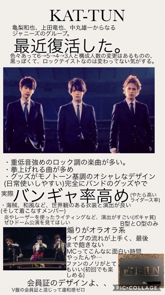 mamektn2 tweet picture