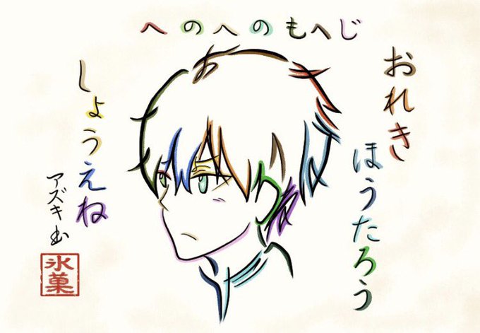 文字絵のtwitterイラスト検索結果 文字絵のtwitterイラスト検索結果