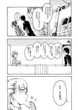 画像 / Picture