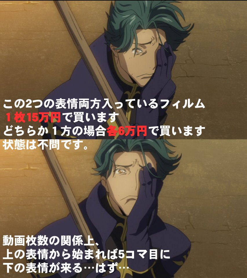 シャドウオブザトゥームレイヤー Twitter ನಲ ಲ 買取募集 コードギアス 求 ジェレミア まだまだ永遠に募集しております アナタのおうちで眠っているオレンジはいませんか 1期中心に シール1枚からでも買取しております 異種ギアスグッズ ルルーシュ等