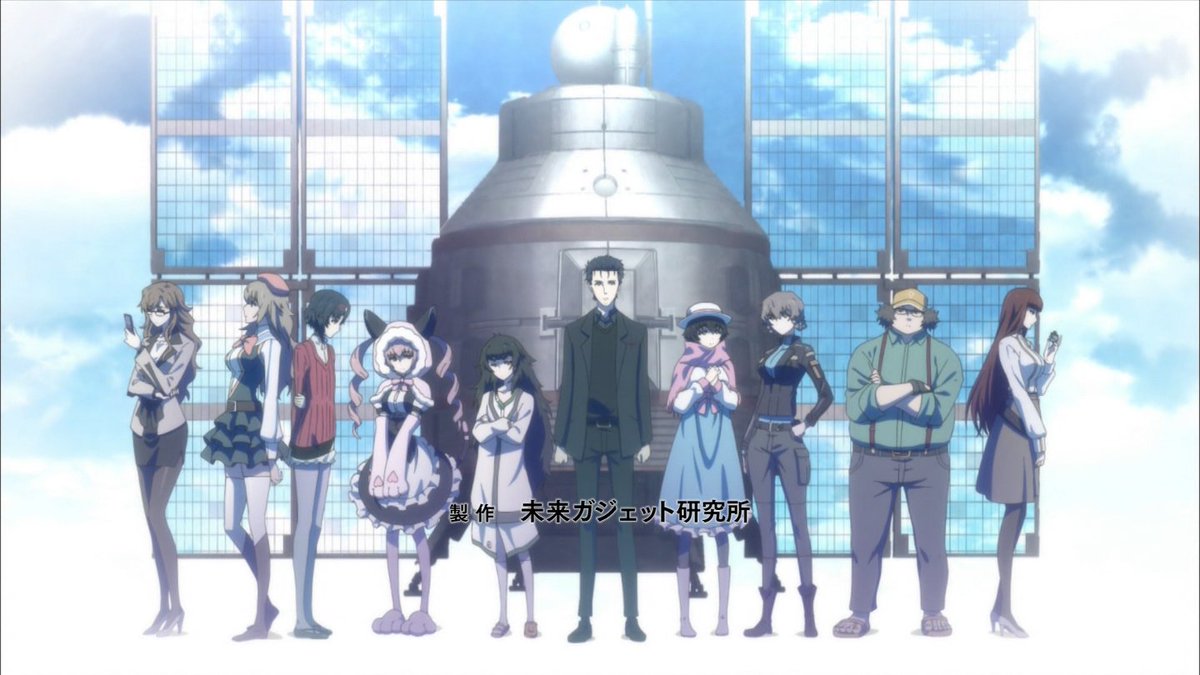アニメのフォント Steins Gate 0 Opクレジット 筑紫ゴシック E T Co Kzpdznpk6i シュタゲゼロ 筑紫ゴシック