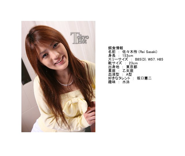 tokyohot 渚  東京熱(@tokyohot)/2018年5月5日 - Twilog (ツイログ)