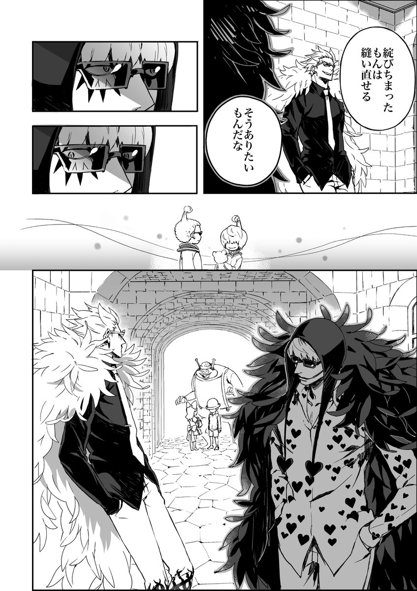 『UNIR』② 