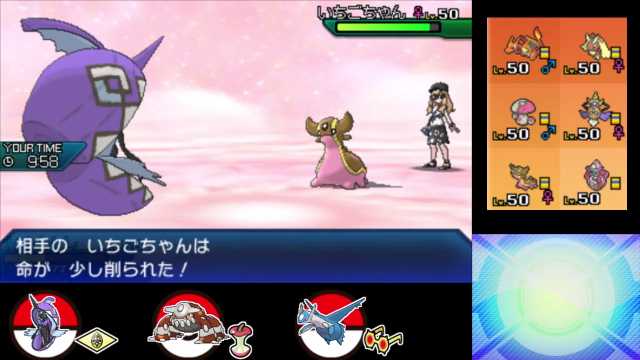 あさくら めいと いのちのたまトリトドンのいちごちゃん ポケモンusm 第5回ウルトラグラカップ 仲間大会 T Co Iqdzwnfyxj Sm ニコニコ動画 T Co 98r91tfkhh Twitter
