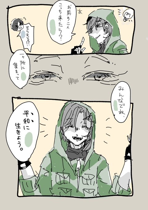 我々だのtwitterイラスト検索結果 古い順 我々だのtwitterイラスト検索結果 古い順