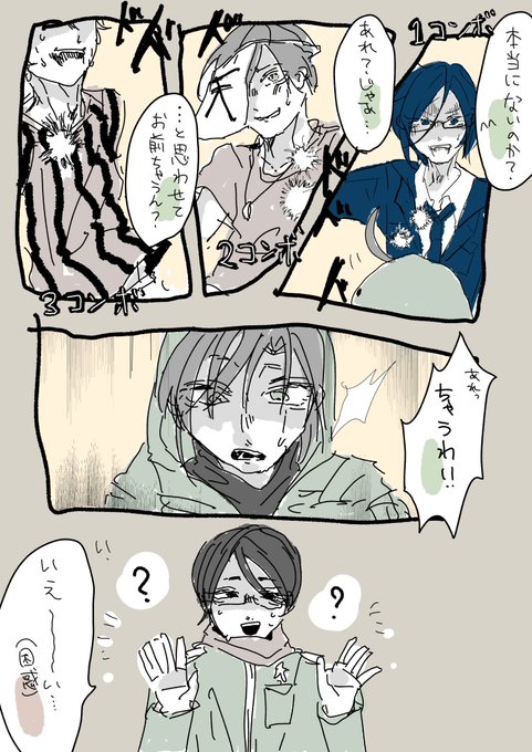 ゾムのtwitterイラスト検索結果 古い順 ゾムのtwitterイラスト検索結果 古い順