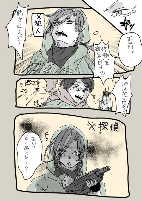 ゾムのtwitterイラスト検索結果 古い順