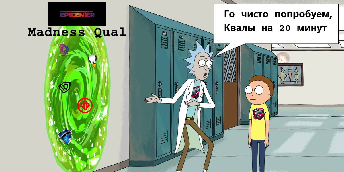 HeadRecord's tweet image. У входа на Эпицентр в зоне досмотра попросили развернуть плакат, и объяснить что на нем. Если человек не в теме (а он явно был не в теме), это вообще возможно? #epicgg #epicenter @v1lat