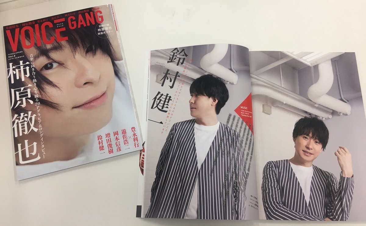 Lantis ランティス 公式 鈴村健一 現在発売中の Cut 5月号 Men S Voice Emerald Voice Gang Vol 3 に 鈴村健一の撮り下ろしインタビューが掲載されております 是非 お手にとってみてください 鈴村健一 T Co Lantis ランティス 公式 鈴村健一 現在発売中の Cut 5月号 Men S Voice Emerald Voice Gang Vol 3 に 鈴村健一の撮り下ろしインタビューが掲載されております 是非 お手にとってみてください 鈴村健一 T Co