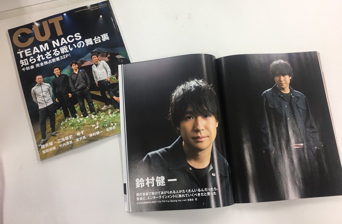 Lantis ランティス 公式 鈴村健一 現在発売中の Cut 5月号 Men S Voice Emerald Voice Gang Vol 3 に 鈴村健一の撮り下ろしインタビューが掲載されております 是非 お手にとってみてください 鈴村健一 T Co Lantis ランティス 公式 鈴村健一 現在発売中の Cut 5月号 Men S Voice Emerald Voice Gang Vol 3 に 鈴村健一の撮り下ろしインタビューが掲載されております 是非 お手にとってみてください 鈴村健一 T Co