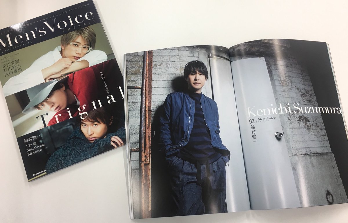 Lantis ランティス 公式 鈴村健一 現在発売中の Cut 5月号 Men S Voice Emerald Voice Gang Vol 3 に 鈴村健一の撮り下ろしインタビューが掲載されております 是非 お手にとってみてください 鈴村健一 T Co Lantis ランティス 公式 鈴村健一 現在発売中の Cut 5月号 Men S Voice Emerald Voice Gang Vol 3 に 鈴村健一の撮り下ろしインタビューが掲載されております 是非 お手にとってみてください 鈴村健一 T Co