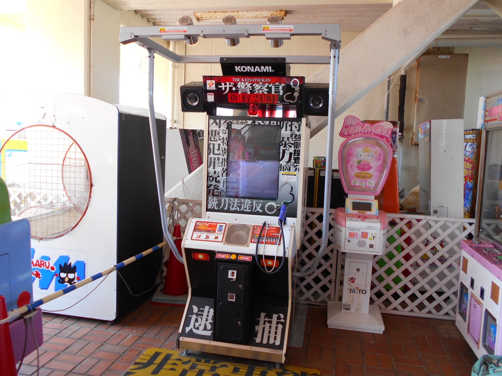 Twitter 上的 角型倶楽部 そごう徳島店 屋上ゲームコーナー ザ 警察官 新宿24時 ビハインドエネミーラインズ サイドバイサイド Ufoキャッチャー パニックパーク サイドバイサイドは右側が故障中 筐体は初代のようですが中身は2です T Co Q0ktcjyke3