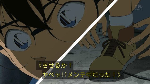 アニメ偉言 900 密室の謎解きショウ 名探偵コナン 名言