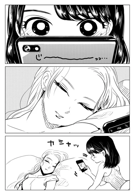 【創作百合】似たもの同士だよね
#創作百合 #百合 