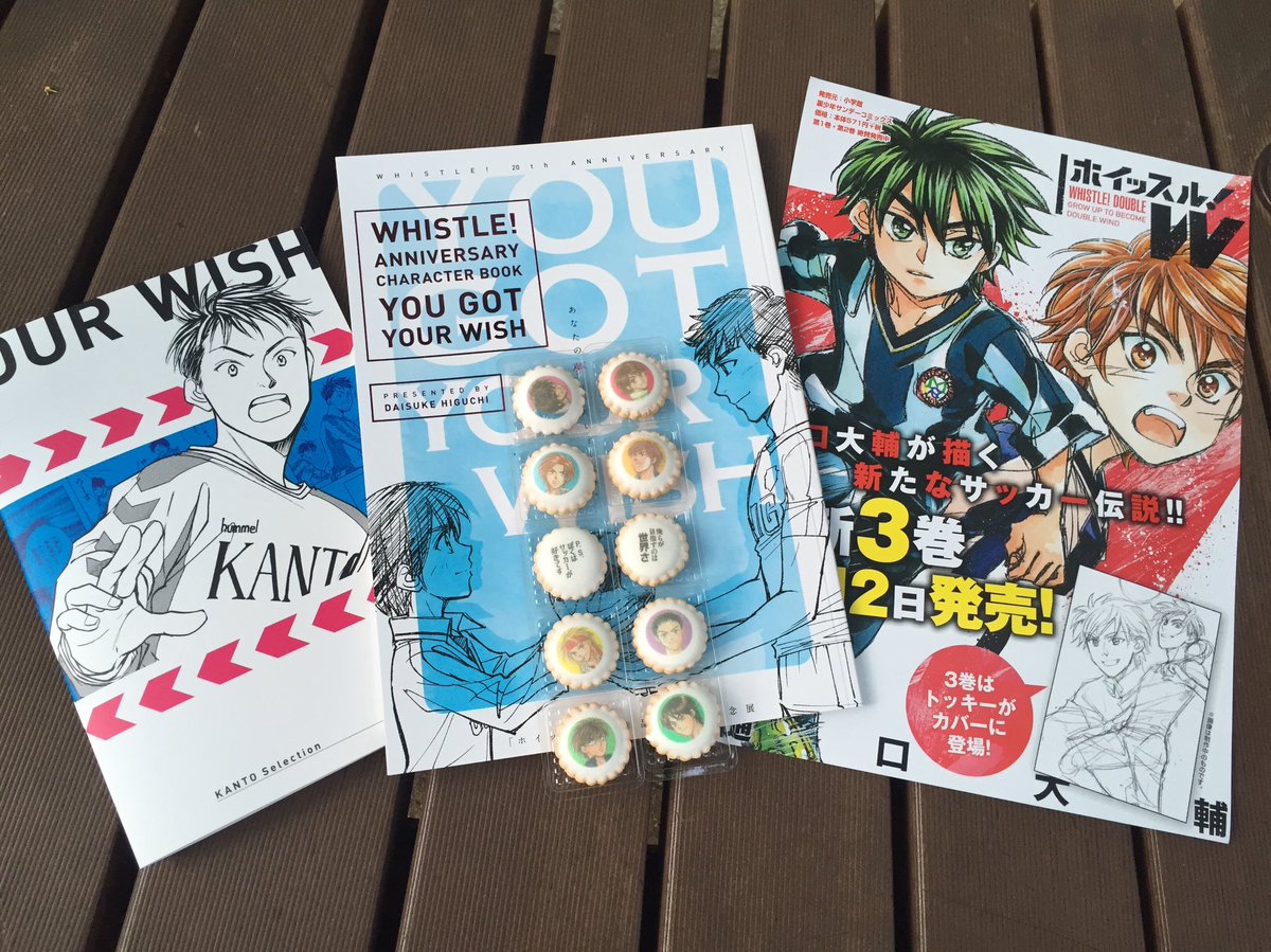 樋口大輔 ホイッスル 周年記念展 3日目 今日の作画ライブ終了しました ので アーツ千代田の前の公園で 休憩中 アイシングクッキーはブラックコーヒーと合う ﾟwﾟ ﾉ