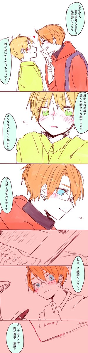 ??「見たら分かる昨日のディアミスターユーに影響されてるヤツやん!!」

べいえいです 