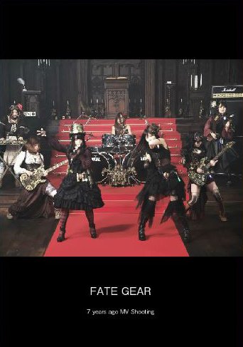 FATEGEAR_JP's tweet photo. クラウドファンディング【3,000円コース】https://t.co/hpmggvP8it
非売品フォトブック!MVシューティングの様子を収めた未公開ショット満載。もちろんManamiさん、荊さん、Jillさんのカッコいい姿も見れます! #Innocentmaterial #エミルの愛した月夜に第III幻想曲を #rosenoire #fategear https://t.co/UqPwYCGfvQ