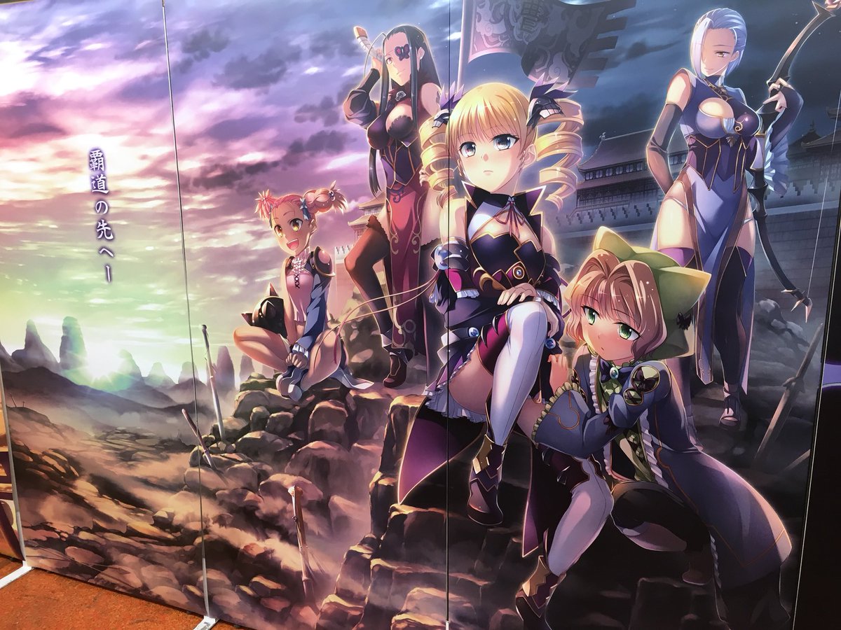 ドラちゃん 美少女アート原画展で恋姫無双のイラストを観ました 恋姫無双 曹操 孫権 孫策 ポッポ街 ドラちゃん 美少女アート原画展で恋姫無双のイラストを観ました 恋姫無双 曹操 孫権 孫策 ポッポ街