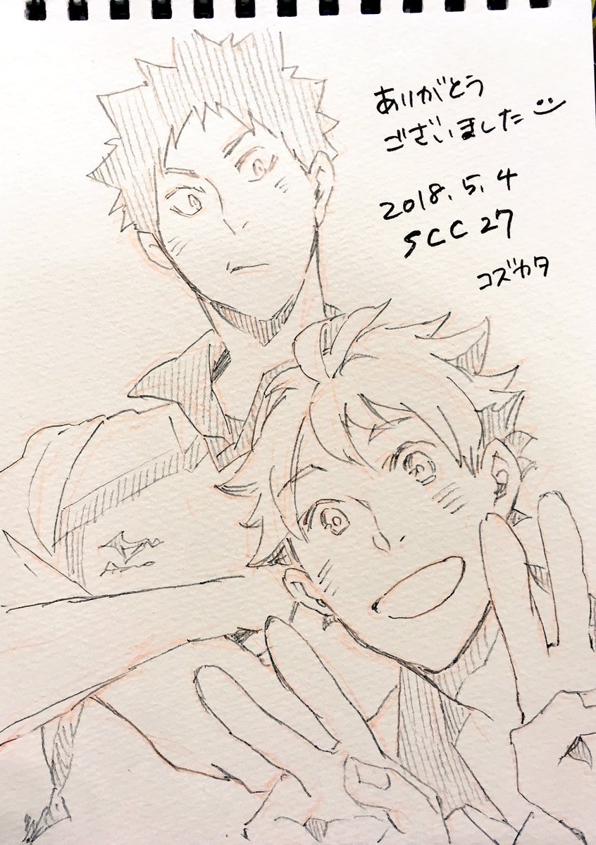 昨日描いたスケブより✏️ 
