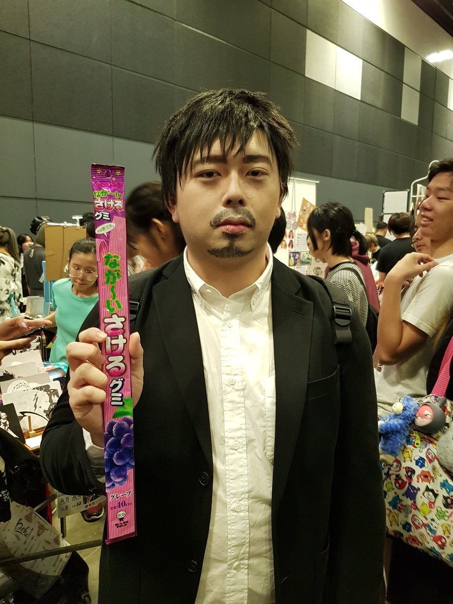 Man long перевод