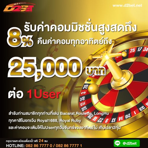 Poipet Online tweet media