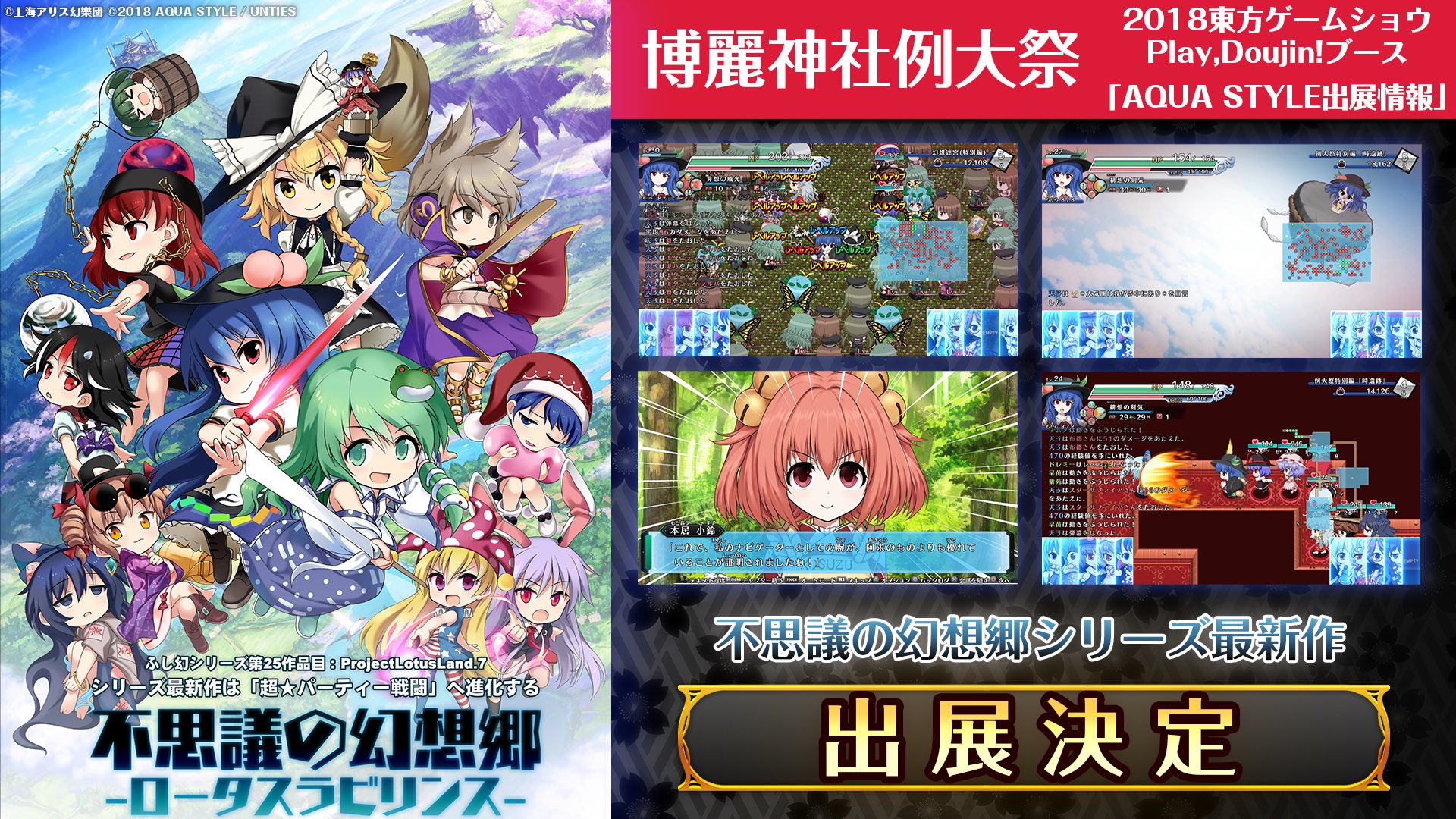 サークル【AQUASTYLE】 on X: 