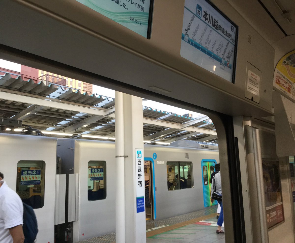 noa_theohatime's tweet photo. 小平で再会する2つの車両…
#西武鉄道 #40000系 #30000系 #40106f #30106f https://t.co/MDqsh49FIM