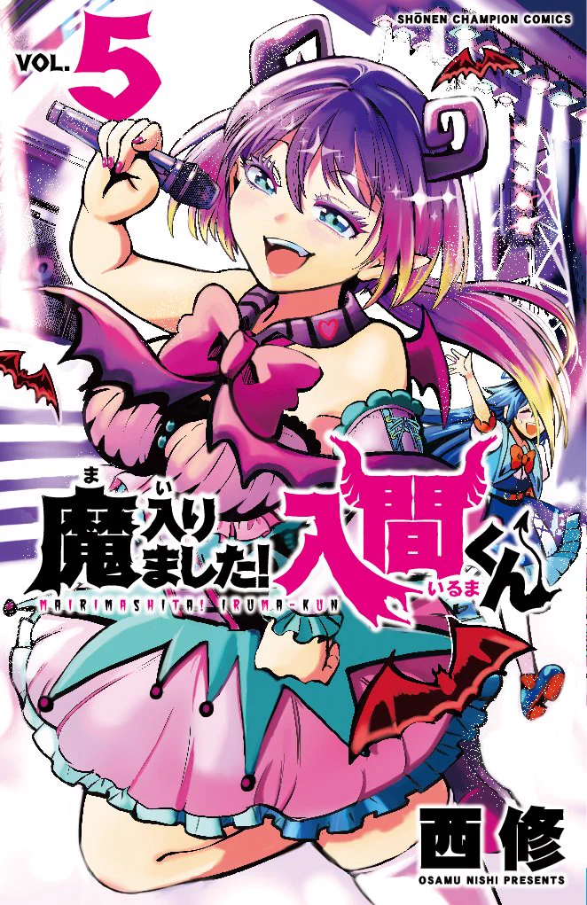 魔入りました！ 入間くん【公式】 on X: 