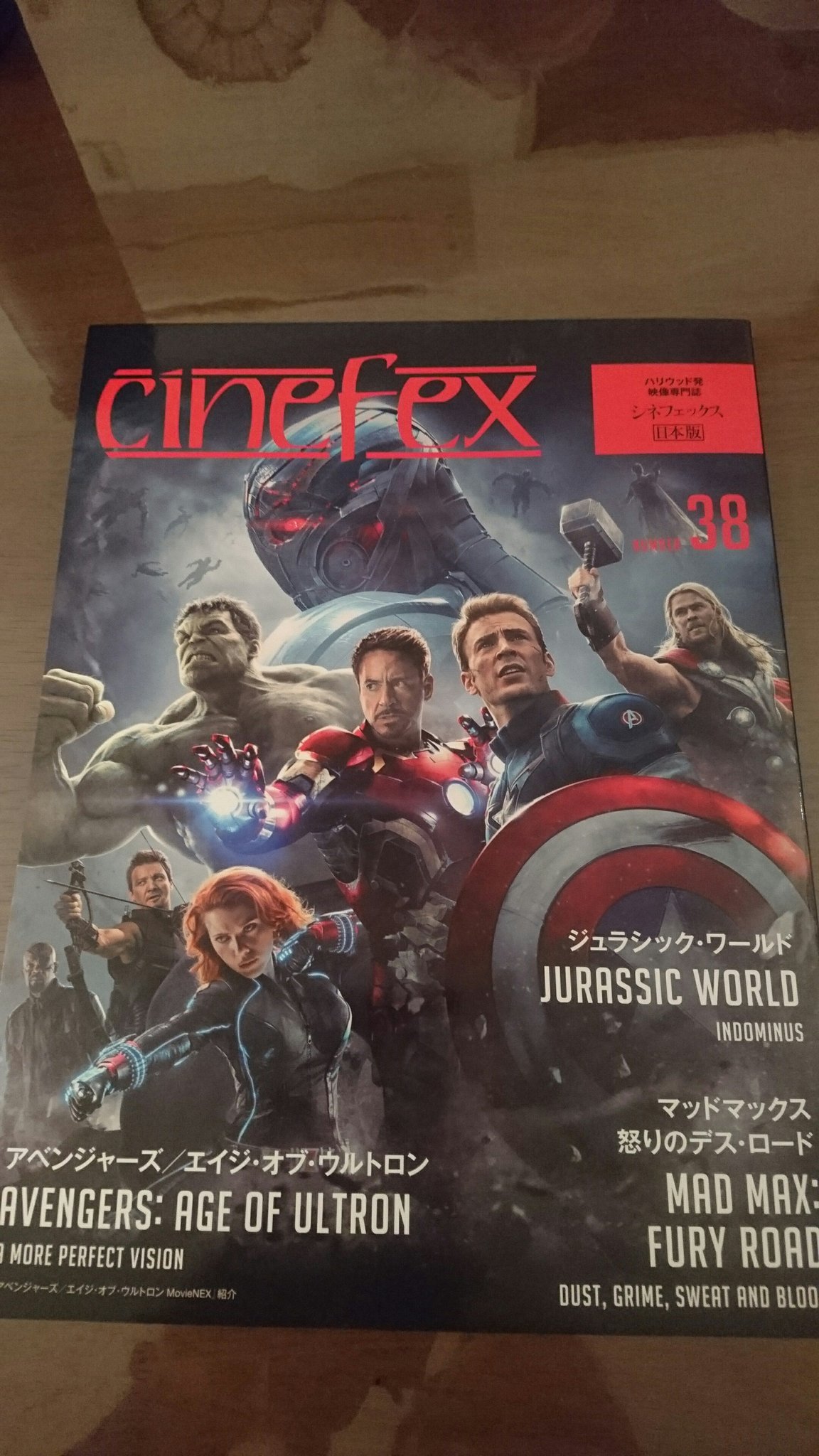 Cinefex シネフェックス 日本語版 創刊号〜11号 11冊 映像専門誌 シネフェックス日本版 (@cinefex_jp) / X