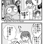 これって遺伝かも？？　オタク女子の母親の過去に驚愕の事実発覚!
