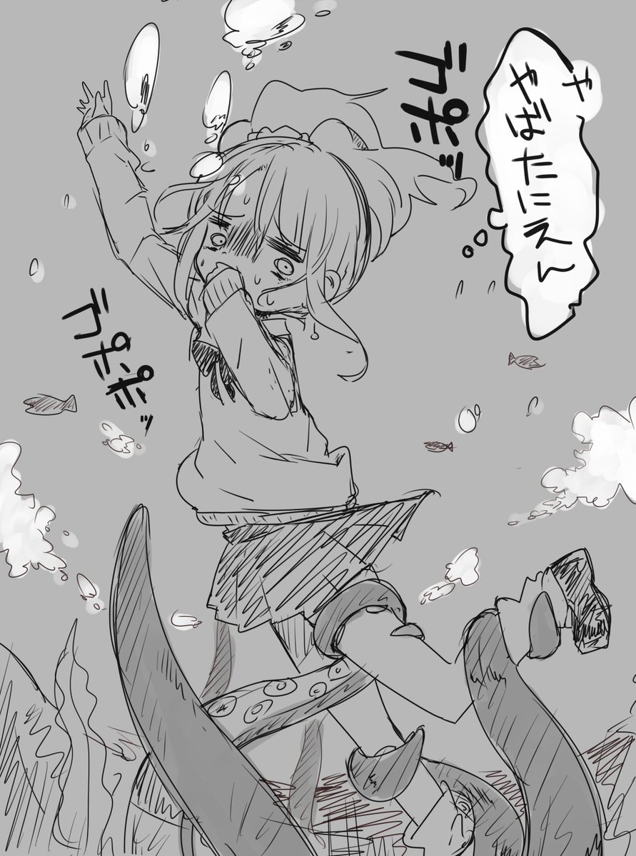 謎の生物に海中へ引き込まれるやばたにえん 