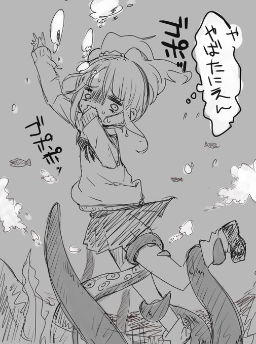 謎の生物に海中へ引き込まれるやばたにえん 