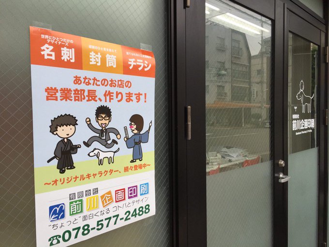 Necojita ねこじた Necojita 18年05月 Twilog