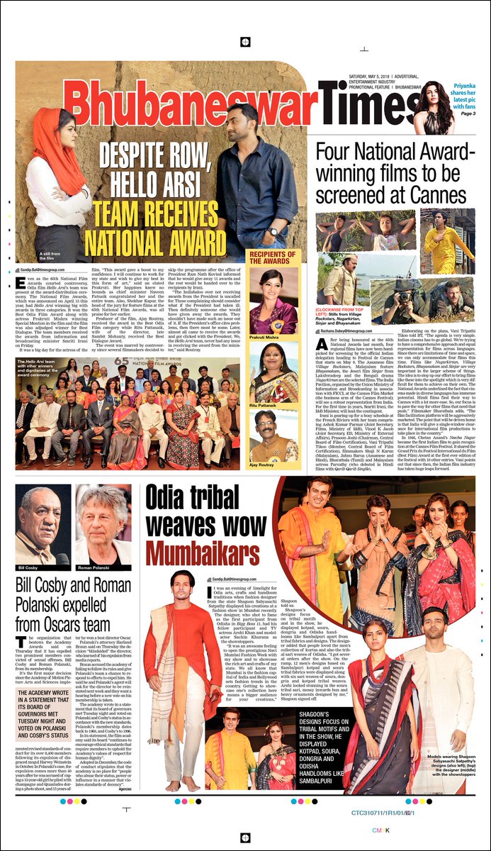 BBSRTimes_TOI's tweet photo. Controversy apart,
Team #HelloArsi recvd 3 awards in #65thnationalfilmawards from @smritiirani @MIB_India @Ra_THORe 
@prakrutimishra7 gt special mention in #65thnationalawards
@BBSRTimes_TOI of @timesofindia story by @sandipbal
#Odia #Odisha #Bhubaneswar #films #cinema https://t.co/U3nQN1DrkO