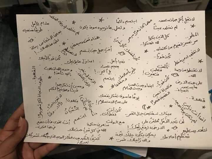 ''حـــلـــم'' tweet media