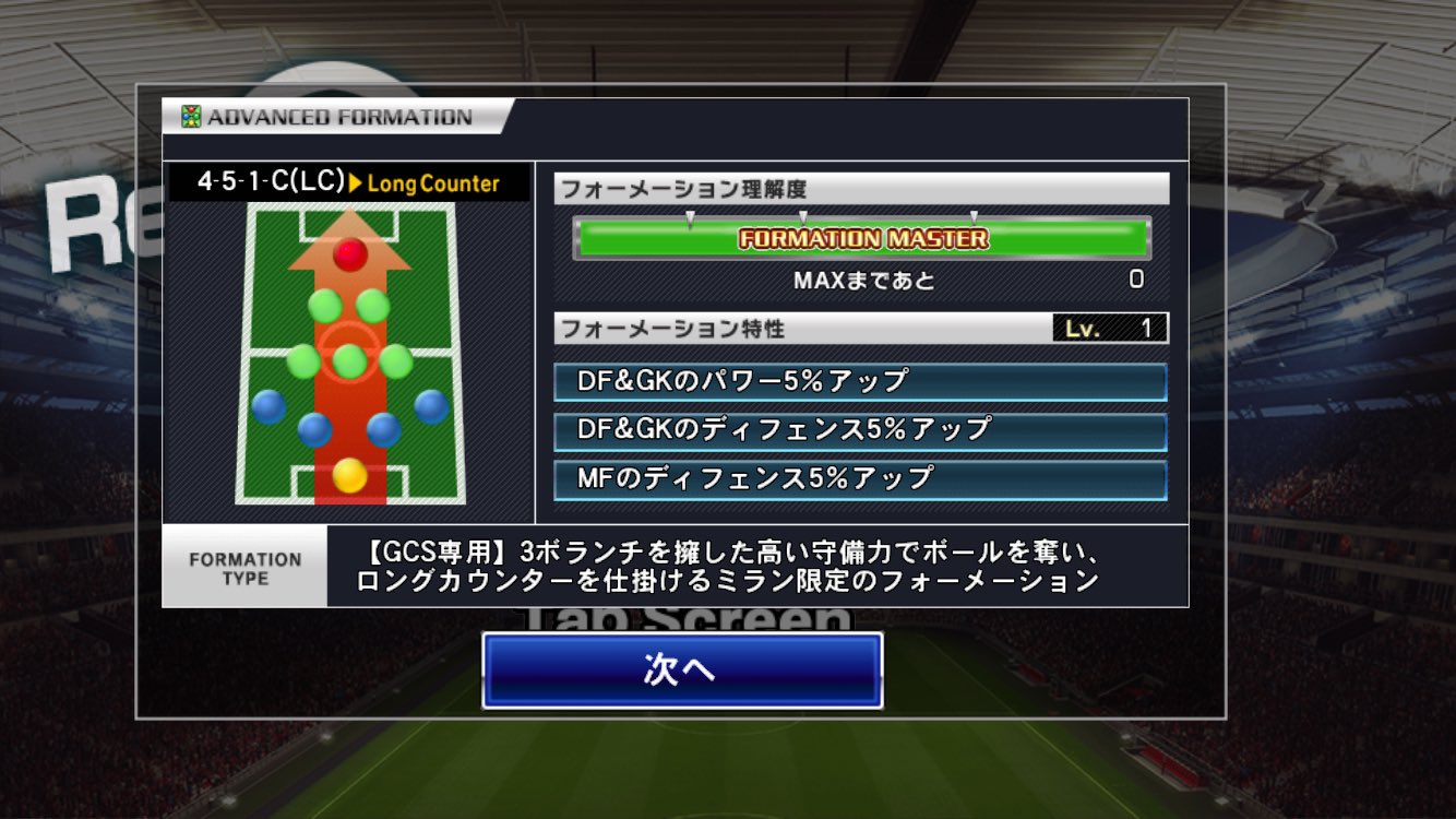 俺の無課金 ワサコレs クリスマスツリーフォメをマスターした 良いとは思うのだけど センターラインダウン系の連携の餌食だわさね ワサコレs 俺の無課金 ワサコレs クリスマスツリーフォメをマスターした 良いとは思うのだけど センターラインダウン系の連携の餌食だわさね ワサコレs