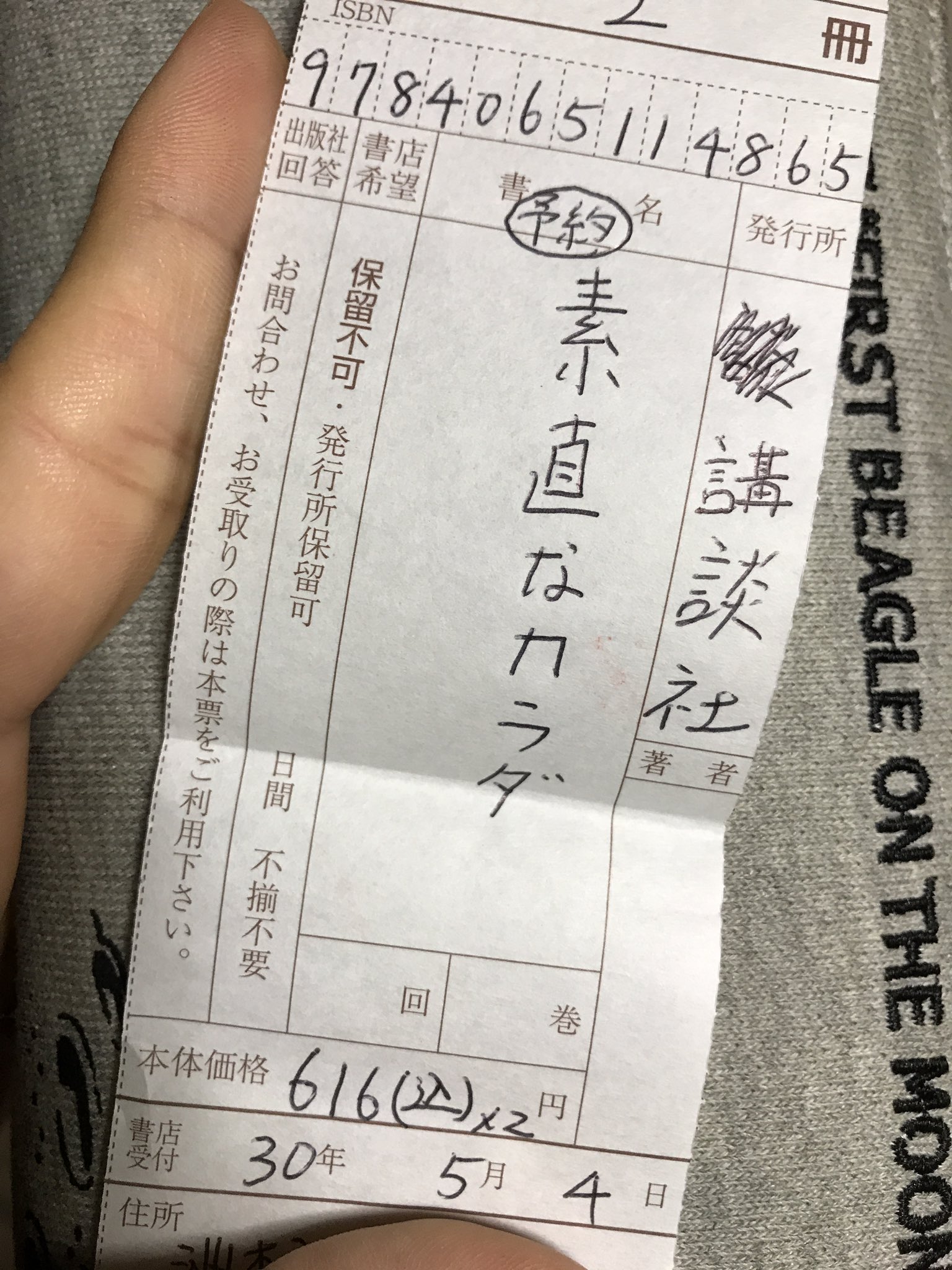 ちぃ 予約して来たよ ٩ W و 素直なカラダ 東野柚子 モーニングkc ちぃ 予約して来たよ ٩ W و 素直なカラダ 東野柚子 モーニングkc
