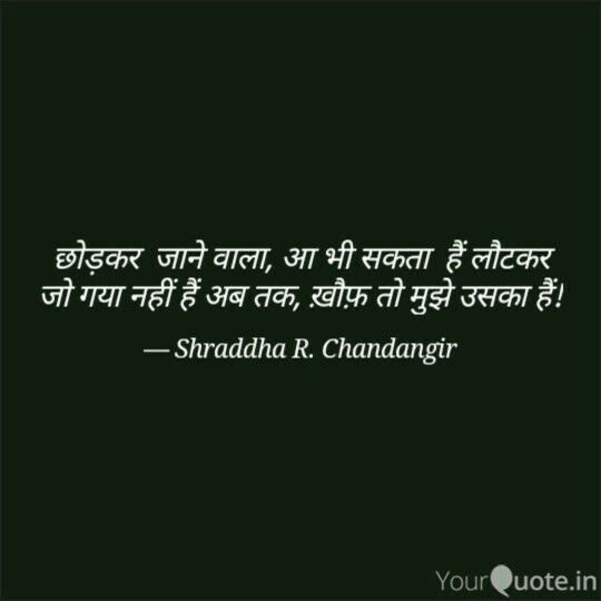 khudparast92's tweet photo. #yqbaba #yqdidi #sher #shayri #yqshayri #twoliner #yqhindi #yqhindiurdu  

Follow my writings on https://t.co/WEFI6RJRd3 #yourquote https://t.co/WgeTi3BWit