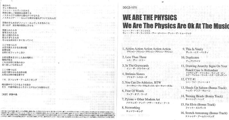 We Are The Physics tweet media